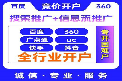 百度推广平台广告创意设计的成功案例