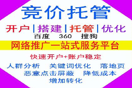 某知名企业sem百度竞价全流程解析