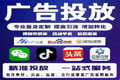 案例教学：SEM竞价专员如何提高广告质量