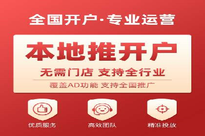 竞价广告开户实战经验分享：如何控制成本